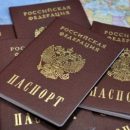 Получение гражданства РФ: в Госдуме предложили упростить процедуру получения гражданства РФ