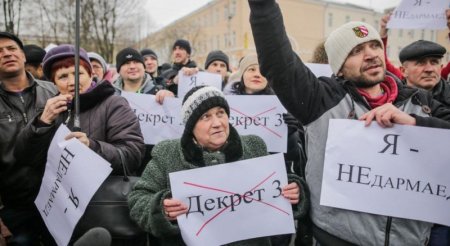 «Декрет о тунеядцах» в Беларуси: Конституционный суд Белоруссии счел законным «налог на тунеядцев»