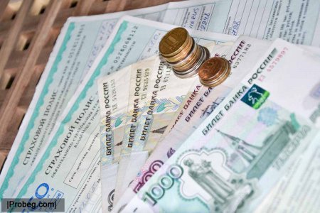 Новые правила ОСАГО с 28 апреля 2017 года: В России вступили в силу новые правила выплат