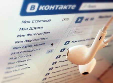 Музыка во «ВКонтакте» и «Одноклассниках» станет платной