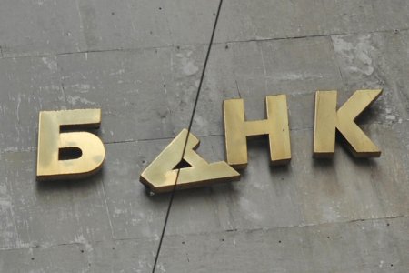 «Спурт банк» последние новости на сегодня: 28 апреля Центробанк ввел временную администрацию в казанский банк