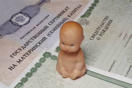 Материнский капитал в 2017 году: единовременная выплата из маткапитала
