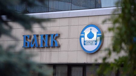 Банк «Пересвет» новости на сегодня: из кассы банка пропало 5 миллиардов рублей