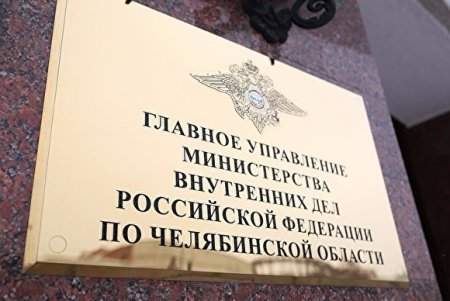 В Челябинске около торгового комплекса «Радуга» 12 мая полицейский на Chevrolet сбил двоих детей