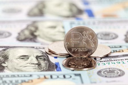Департамент ЦБ сообщил о рисках занижения курса рубля