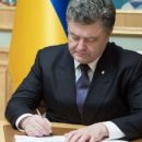 Блокировка «ВКонтакте» и «Одноклассники» в Украине: Порошенко подписал указ о блокировке соцсетей