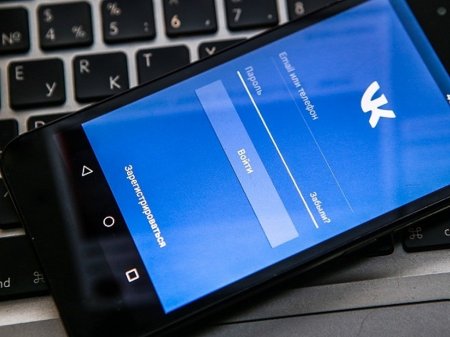 Запрет «ВКонтакте», «Одноклассников» и 1С в Украине: как обойти