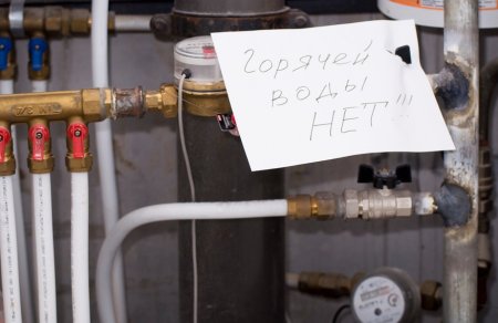 Отключение горячей воды в Москве 2017: график профилактический отключений