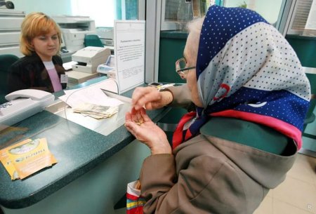 Пенсии в России 2017: Минфин предложил платить фиксированную выплату к пенсии из федерального бюджета