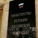 Изъятие жилья у должников в России: Минюст назвал сумму долга, при которой будет изыматься жилье у должников