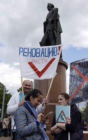 Митинг против реновации в Москве: 27 мая в столице прошла акция «За права москвичей». ФОТО, ВИДЕО