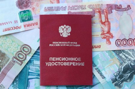 Индексация пенсий работающим пенсионерам в России 2017: правительство не приняло решения о восстановлении индексации
