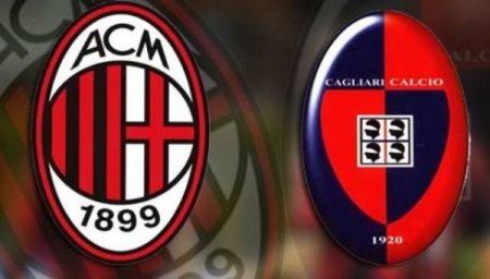 «Кальяри» — «Милан» 28.05.2017: прогноз на матч, прямая онлайн трансляция