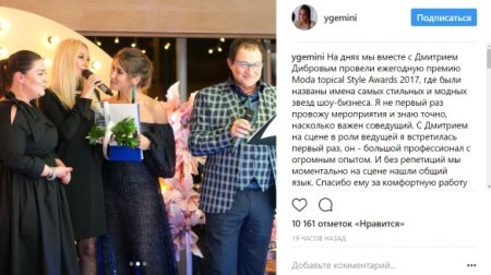 Лера Кудрявцева беременна: Юлия Барановская показала округлившийся живот телеведущей