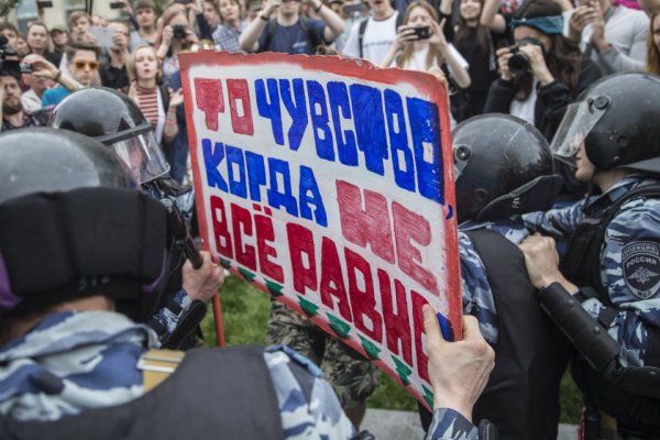 На Тверской площади в Москве задержали 400 человек