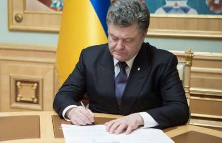 Президент Украины Петр Порошенко отменил «закон Савченко»