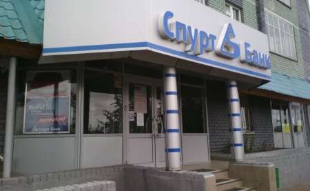 «Спурт» банк закрывает в июле два дополнительных офиса в Казани