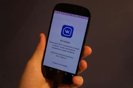 Виртуальный оператор связи VK Mobile: тарифы, стоит ли подключать