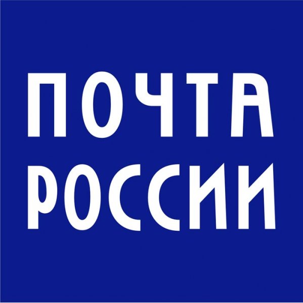 «Почта России» начала разбирательства по факту вскрытия посылок