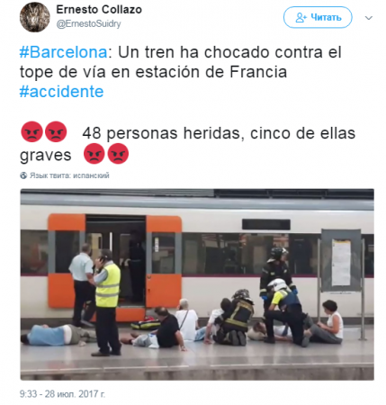 В Барселоне во время аварии поезда на Французском вокзале 28 июля пострадали 50 человек. ФОТО, ВИДЕО