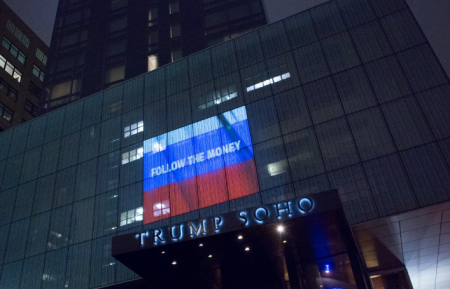 На отеле Дональда Трампа появилась проекция Владимира Путина с надписью «Крепись, братан». ФОТО, ВИДЕО