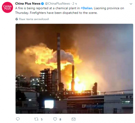 В Китае на химическом заводе в городе Далянь 17 августа прогремел взрыв. ФОТО, ВИДЕО
