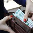 Средняя зарплата в России 2017: Росстат назвал размер средней зарплаты