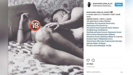 Брошенная любовница пластического хирурга опубликовала в Instagram их интимные фото