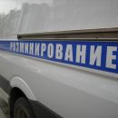 Екатеринбург организовывает эвакуацию мэрии и торгового центра
