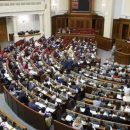 Рада приняла в первом чтении закон Порошенко о реинтеграции Донбасса