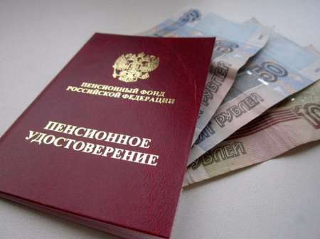 ЦБ защитит россиян от потери пенсионных накоплений
