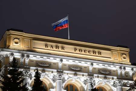 Центробанк РФ снизил ключевую ставку до 8,25%