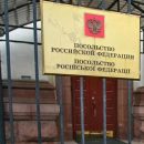 В Харькове машину консула России испортили неизвестные