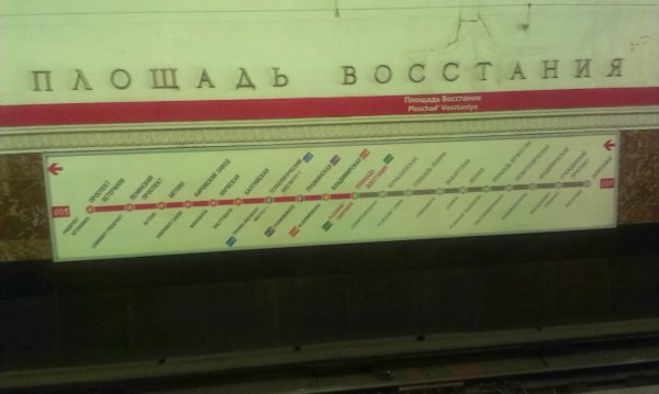 В Петербурге станция метро «Площадь Восстания» не работала примерно час