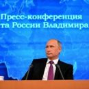 Большая пресс-конференция Владимира Путина 14 декабря 2017: онлайн трансляция. ВИДЕО