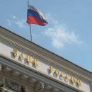 Банк России снизил ключевую ставку до 7,75% с 8,25%