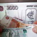 Стало известно, когда из денежного оборота выведут банкноту в 50 рублей