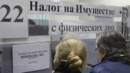 Депутаты Госдумы согласились списать россиянам долги по налогам