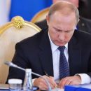 Путин подписал закон о продлении программы маткапитала до конца 2021 года