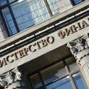 Минфин израсходовал последний триллион рублей Резервного фонда