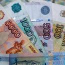 Повышение зарплат бюджетникам в России: в 2018 году правительство выделило на повышение 14,5 млрд рублей