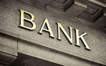 Центробанк отозвал лицензии у двух столичных банков: Расчетно-Кредитного Банка (РКБ) и ПартнерКапиталБанка