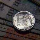 Центробанк снизил ключевую ставку до 7,5% годовых