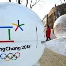 Олимпийские игры 2018 в Пхенчхане: расписание на 14 февраля, медальный зачет