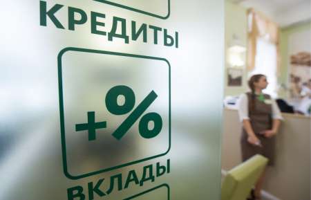 Госдума приняла новый порядок погашения потребительских кредитов