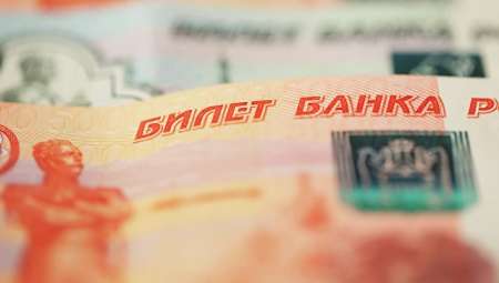 В России в 2018 году вырастут зарплаты: Минтруд прогнозирует рост на 4%