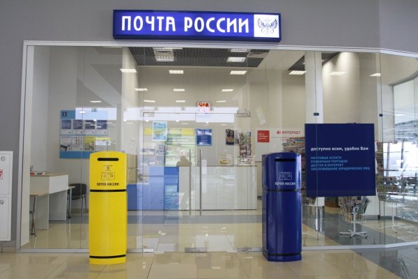 «Почта России» хочет найти и наказать тех, кто пинками разгружал посылки в Ноябрьске