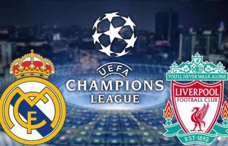 «Реал Мадрид» – «Ливерпуль», Лига чемпионов, финал 26.05.2018: прямая онлайн трансляция, прогноз