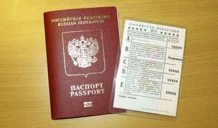 Водительские права и загранпаспорта подорожают в России