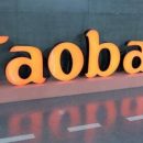 AliEхpress запустил в России маркетплейс Taobao